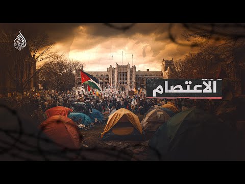 The sit-in... the price of a free stance