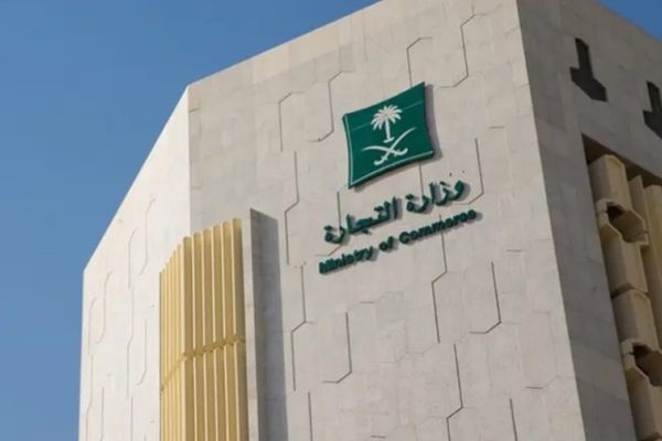 «التجارة»: فرض غرامات على الشركات التي لا تفصح عن بيانات المستفيد الحقيقي