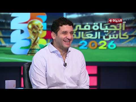 توقعات كابتن أحمد عبد الفتاح وكابتن أمير عزمي مجاهد لمباراة منتخب مصر أمام بلجيكا👇