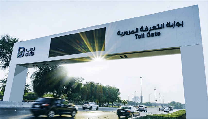 غداً.. تفعيل بوابتين جديدتين لنظام "درب" في أبوظبي