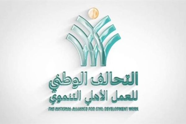 مائدة "الصديقية" عضو التحالف الوطني تواصل استقبال الصائمين يوميًا خلال شهر رمضان