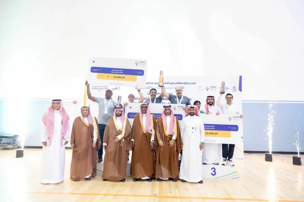 جامعتا الملك سعود والملك عبد العزيز تتوجان بقوى الإعاقة والهدف