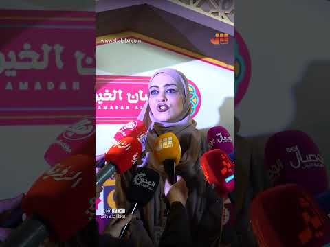 Bank Muscat opens the "Al Wathba" Ramadan market, reflecting the spirit of initiative and support...