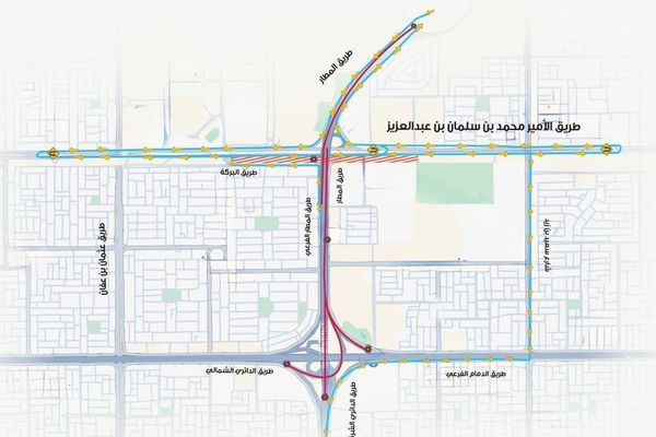 إغلاق مؤقت لطريق المطار بالرياض لتنفيذ أعمال ضمن مشروع المسار الرياضي
