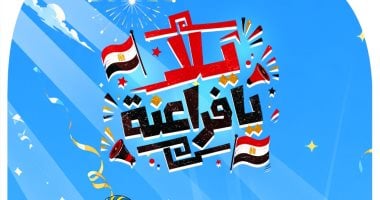 تعادل منتخب مصر أمام بلجيكا.. في كاريكاتير اليوم السابع