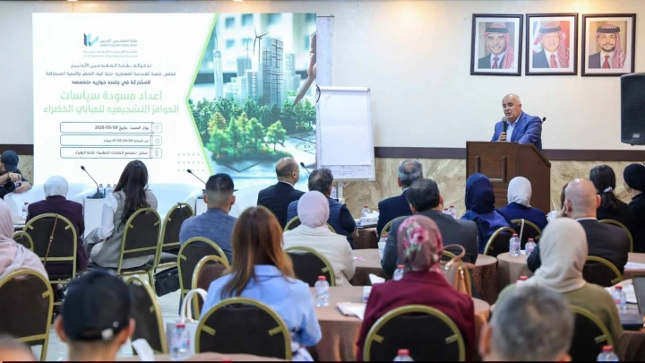 "المهندسين": جلسة حوارية حول مفاهيم البناء الأخضر