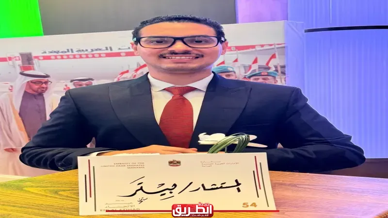 المستشار القانوني بيتر كمال يشارك في الملتقى العربي لرواد الاقتصاد والاستثمار والتعاون الدولي بمملكة البحرين