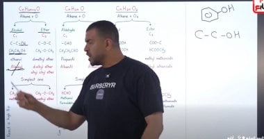 مباشر لطلاب الثانوية العامة.. أهم أسئلة الكيمياء المتوقعة وإجاباتها