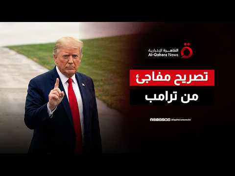 ترامب: لن نشن حربًا على إيران لكن بشرط