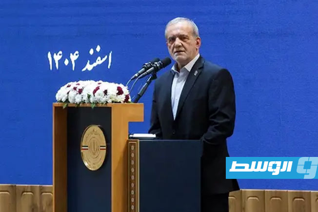 بزشكيان قبل جولة المفاوضات الثالثة: نحاول تجاوز مرحلة اللاسلم واللاحرب الاستنزافية