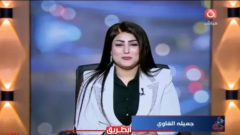 الإعلامية جميلة الغاوي تشيد بتوجيهات الرئيس السيسي لإعادة صياغة قانون الأحوال الشخصية