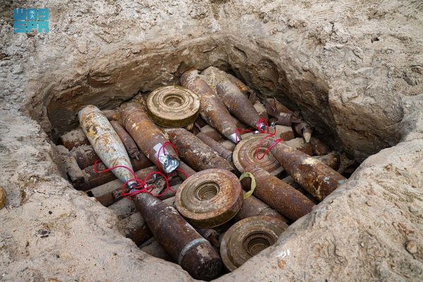 المملكة تنفذ مشاريع لمكافحة الألغام بقيمة تتجاوز 294 مليون دولار