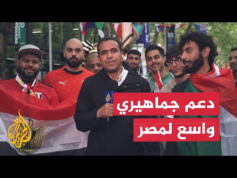 Electric Atmosphere in Seattle: Egyptian and Arab Fans Rally Behind the National Team Against Iran