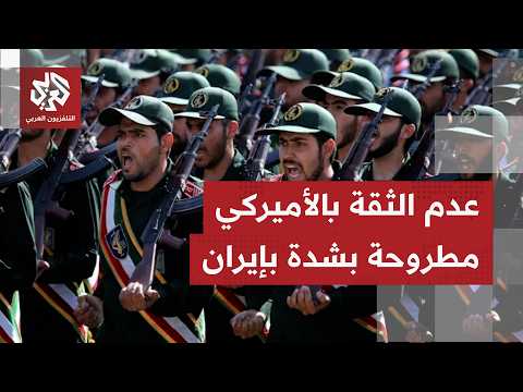 هل يفسر صمت إيران بأنه تجهزٌ لإعلان قبول الاتفاق، أم أن خلافات ما يتم مناقشتها بشأن البنود المطروحة؟