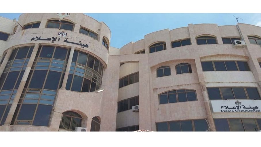 هيئة الإعلام تعلن بدء العمل بنظام تنظيم الإعلام الرقمي