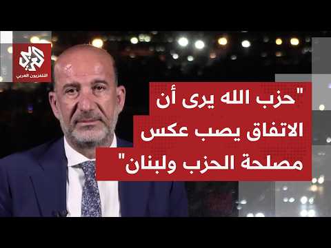 لماذا يرفض حزب الله بشكل قطعيًا أي اتفاق مع إسرائيل ولو وقتيًا إذا كان يحقق وقفًا لإطلاق النار؟
