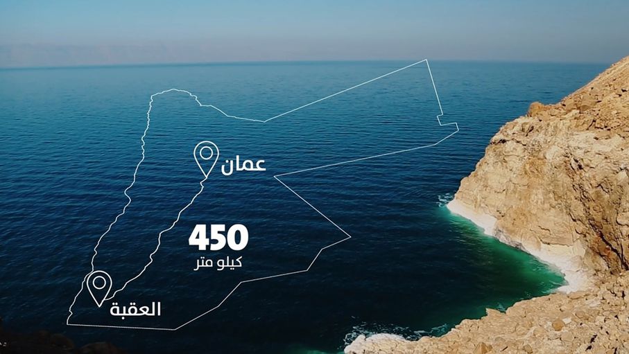 189 مليون دولار لدعم الناقل الوطني للمياه من الصندوق العربي للإنماء