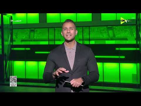 ملعب ON - حلقة الجمعة 12/6/2026 مع إبراهيم عبد الجواد