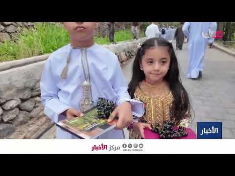 تقرير | مهرجان الكروم بولاية العوابي في محافظة جنوب الباطنة.