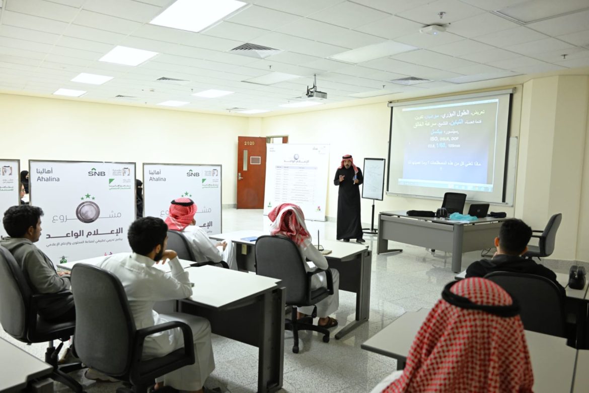 جامعة الملك عبدالعزيز تستضيف مشروع “الإعلام الواعد” لتطوير وتأهيل الكفاءات