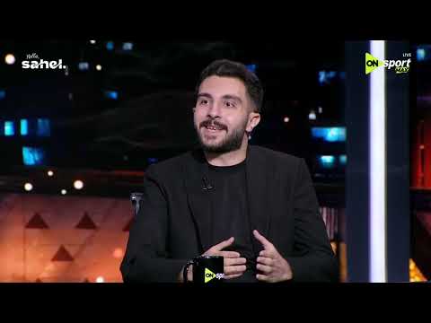 من القاهرة - تعليق علي غنيم ويوسف حمدي على خسارة مصر أمام الأرجنتين في كأس العالم