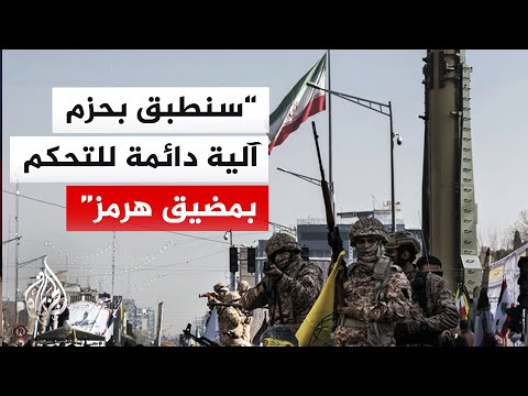 What are Iran's scenarios for countering the American blockade on the Strait of Hormuz and seaports?