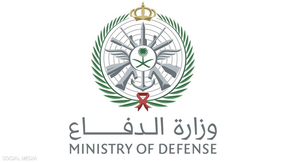 الدفاع السعودية: اعتراض وتدمير سبعة صواريخ باليستية ومسيّرتين