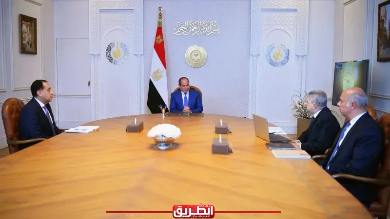الرئيس السيسي يتابع تطورات الأوضاع بقناة السويس