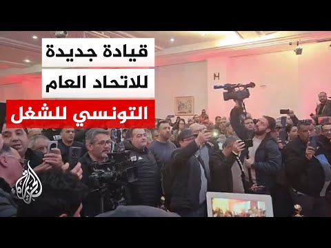 Salah Eddine Salmi leads the Tunisian General Labour Union following unprecedented crises