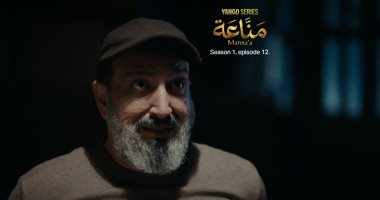 مسلسل مناعة الحلقة 12.. رشاد الفولى يقتل فرج بعد علمه بخيانته