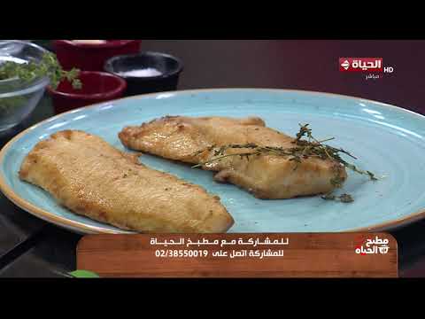 مطبخ الحياة | مع الشيف محمود سعد | 9 يونيو 2026