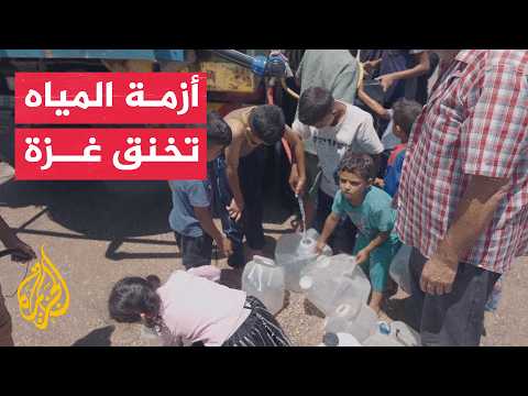 Voices from Gaza | Worsening water crisis doubles the suffering of the Strip's residents