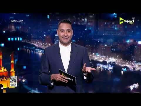 من القاهرة - مروان عطية وكانتي.. وجهان لعملة واحدة في قطع المسافات