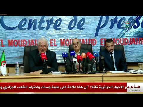 العاصمة | ندوة بمناسبة ذكرى تأسيس فريق جبهة التحرير الوطني لكرة القدم واستشهاد البطل سويداني بوجمعة