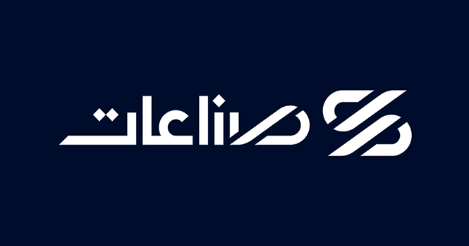 صناعات: رفض دعوى “مداد” يعزز المركز القانوني للمجموعة