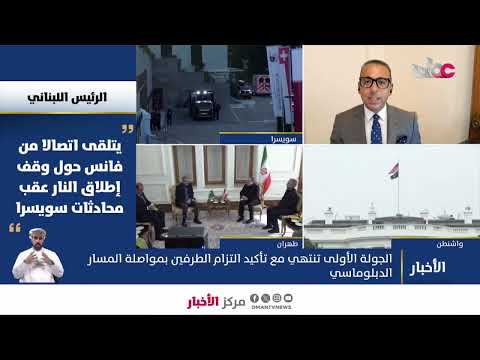 المحلل السياسي جمال رائف: