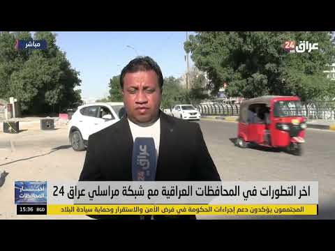 استمرار تعثر ساعات تجهيز الكهرباء في بغداد والمحافظات العراقية