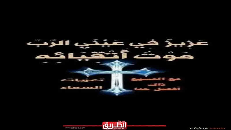 أمين إعلام حزب «المصريين» ينعى المهندس محب غبريال فرج الله وكيل وزارة الكهرباء الأسبق