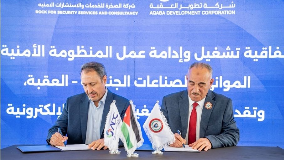 "تطوير العقبة" توقع اتفاقية أمنية مع "الصخرة" لإدارة الموانئ الجنوبية
