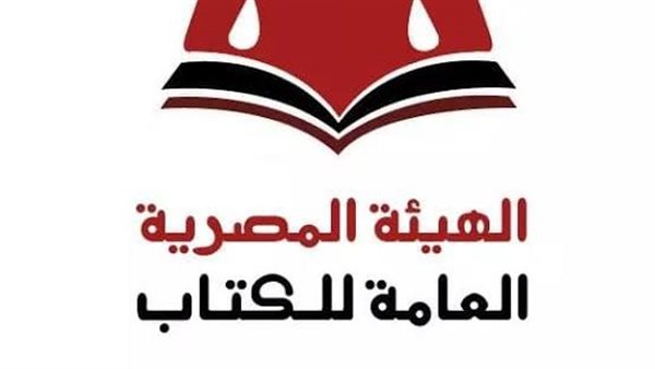 هيئة الكتاب تطلق معارض وأنشطة ثقافية متنوعة خلال شهر رمضان