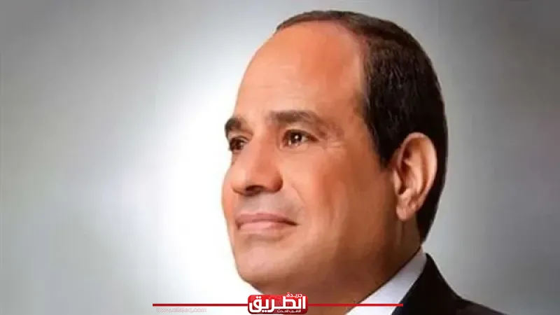 الرئيس السيسي يهنئ المنتخب الوطني بعد الفوز التاريخي على نيوزيلندا: بداية واعدة لمواصلة المشوار ورفع اسم مصر