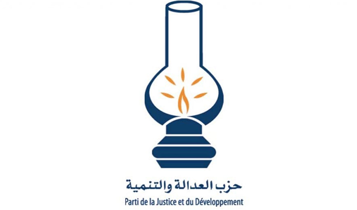 «العدالة والتنمية» المغربي: ترديد خطاب«العشر سنوات الماضية» يعكس «تخبطا سياسيا» لدى حكومة أخنوش