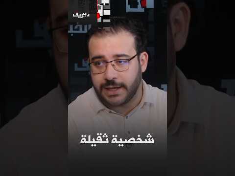 The late Mahfoud Nahnah's name cannot be erased from Algerian political history #ElKhabarTV_Inter...