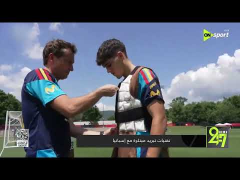24/7 - تقنيات تبريد مبتكرة مع إسبانيا