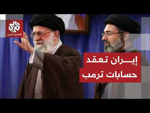Iran's conditions for negotiating and reaching an agreement anger America... Will mediation fail ...