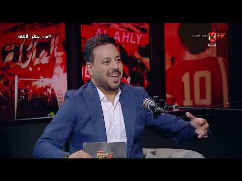 ماذا عن ميسي ورفاقه!.. الباز وسراج وحديثهم عن أهم نقاط القوة والضعف لمنتخب الأرجنتين قبل مواجهة مصر