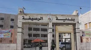 بلدية الرصيفة توضح حول المحطة التحويلية القديمة