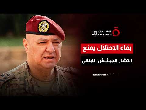 الرئيس اللبناني: لا مكان للحرب الأهلية في لبنان