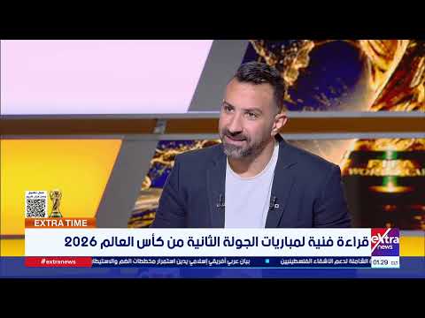 باراجواي أم أستراليا.. من الأسهل للفراعنة في مواجهات دور الـ 32؟