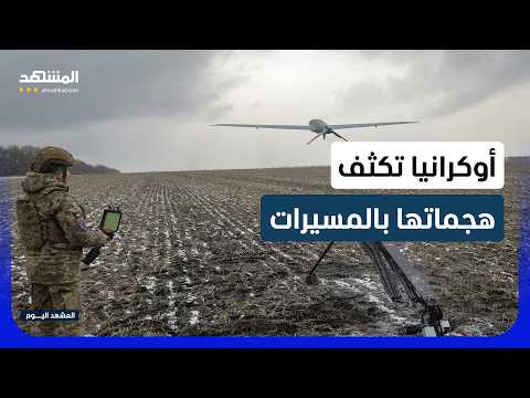 قتلى وجرحى في هجمات روسية على دنيبروبيتروفسك وزابوريجيا